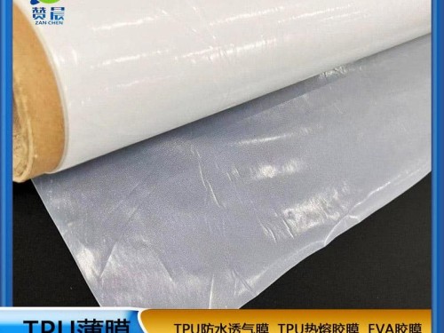 木板櫥柜板材免噴吸塑tpu材質(zhì)熱熔膠膜貼合--粘力強-PVC耗材膜 工廠(chǎng)直銷(xiāo)-贊晨