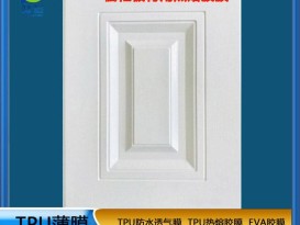 廠(chǎng)家直銷(xiāo) TPU熱熔膠膜木材免噴膠吸塑膜 櫥柜板材用PVC耗材膠膜