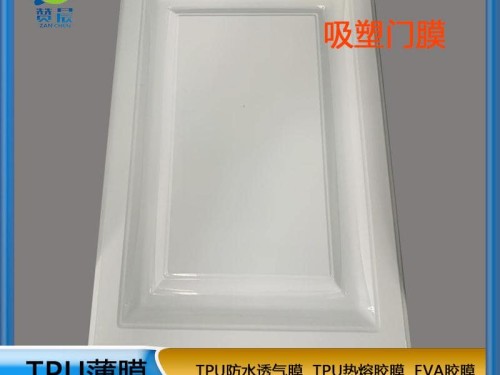 TPU熱熔膠膜 吸塑門(mén)模 免噴膠吸塑膠膜廠(chǎng)家 現貨  ZC