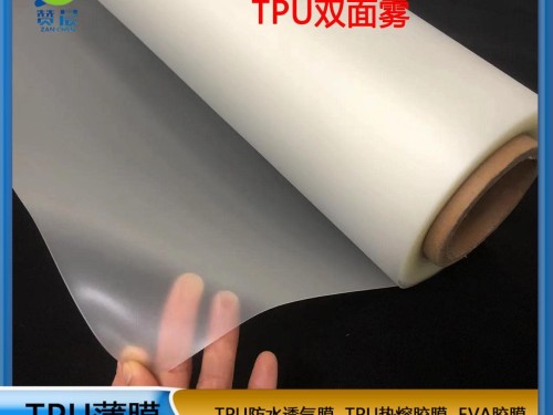 TPU生產(chǎn)廠(chǎng)家