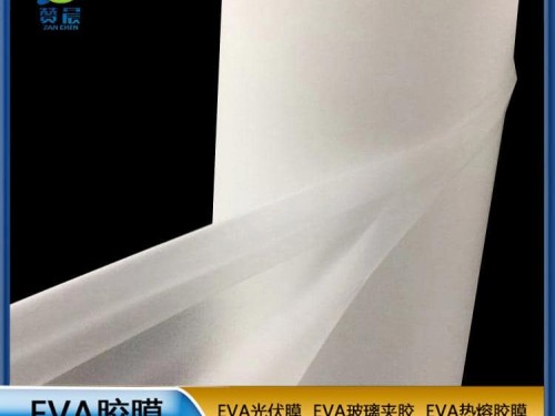 eva防水浴帽浴簾雨衣薄膜    廠(chǎng)家直銷(xiāo)  ZC