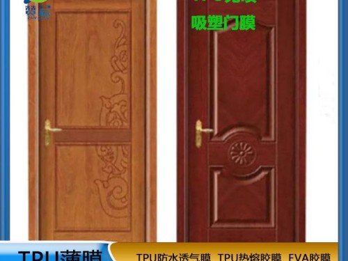 免噴膠吸塑膠膜   吸塑門(mén)   廠(chǎng)家