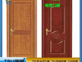 免噴膠吸塑膠膜廠(chǎng)家  直銷(xiāo)廠(chǎng)家  ZC