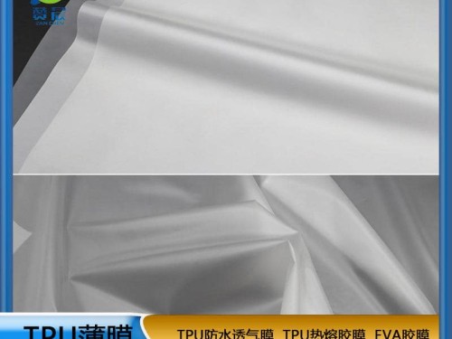 TPU生產(chǎn)廠(chǎng)家