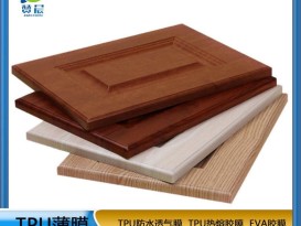 免噴吸塑膠膜  廠(chǎng)家直銷(xiāo)  ZC