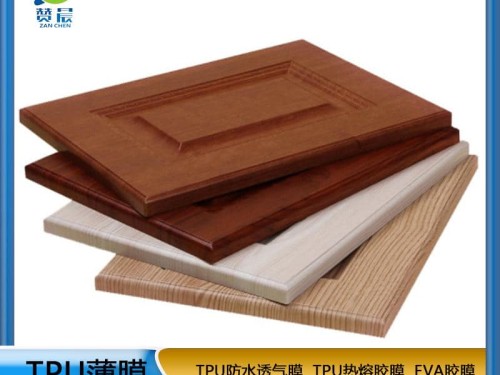 免噴吸塑膠膜 廠(chǎng)家直銷(xiāo) ZC