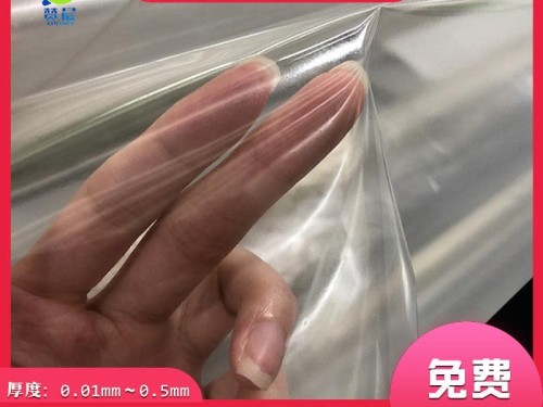 贊晨低溫TPU熱熔膠膜廠(chǎng)家直供無(wú)彈耐水洗服裝鞋材用低熔點(diǎn)熱燙膠