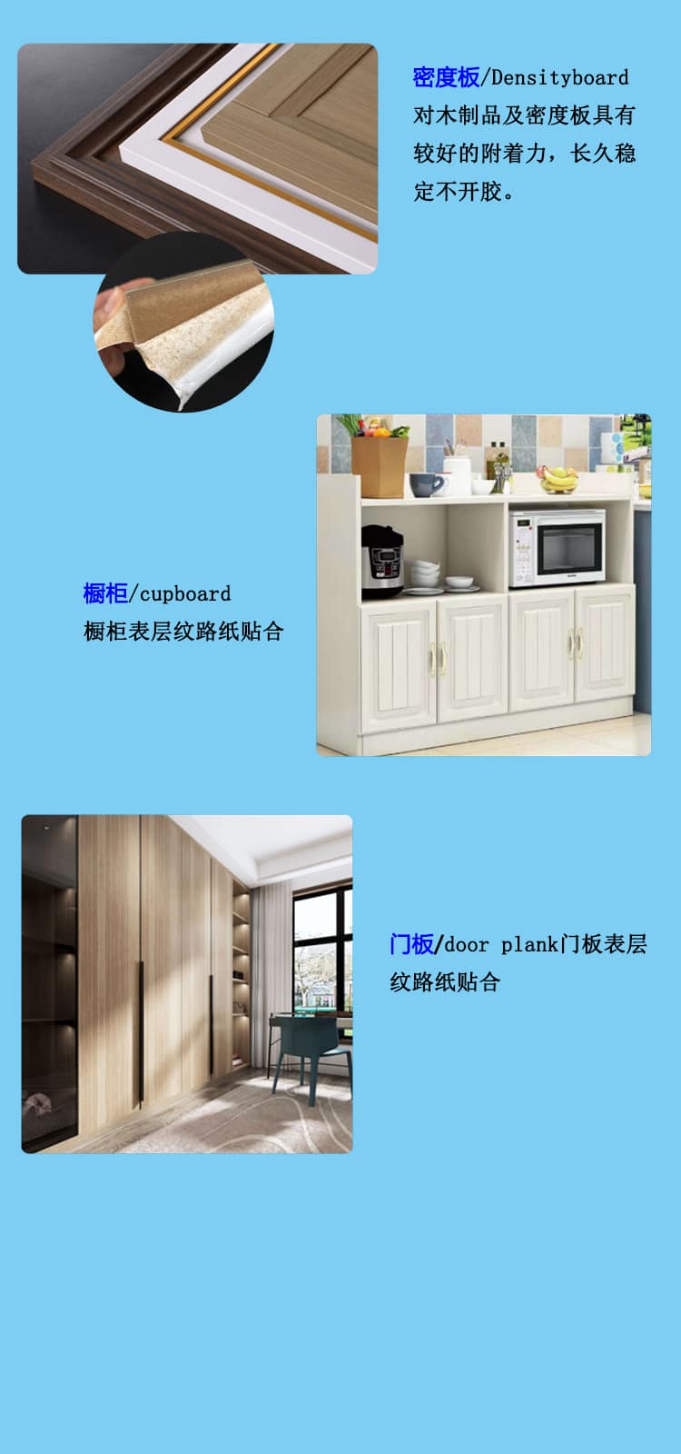 免噴膠吸塑膜廠(chǎng)家 免噴膠吸塑膜廠(chǎng)家